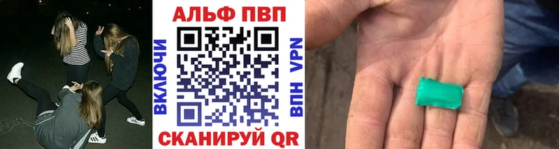 Магазины продажи наркотиков Заречный Alpha PVP  Экстази  Cocaine  МЕФ  Псилоцибиновые грибы 