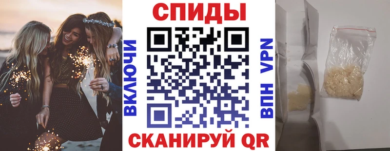 гидра ссылка  Заречный  АМФЕТАМИН Розовый 