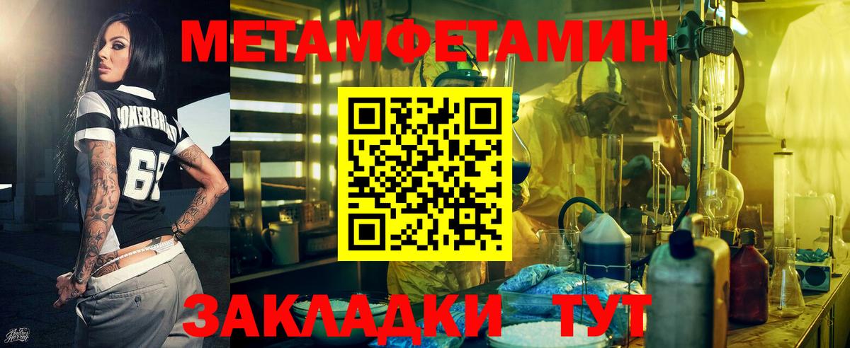 Amphetamine  АМФ VHQ  Вход с VPN  Заречный 