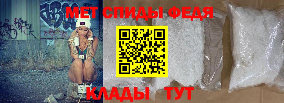 Амфетамин 98% Заречный