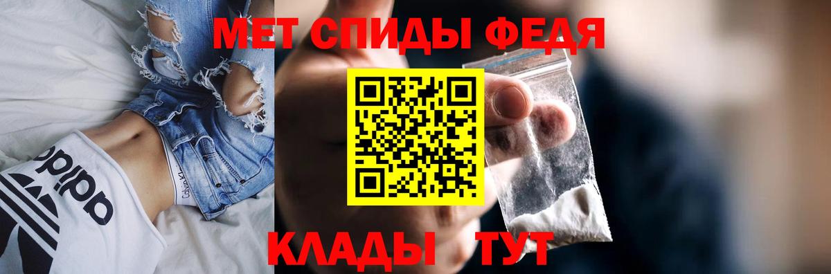 АМФ 97% Заречный