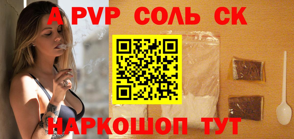 Alfa_PVP СК КРИС  Вход с VPN  Заречный  Alfa_PVP  APVP СК КРИС 