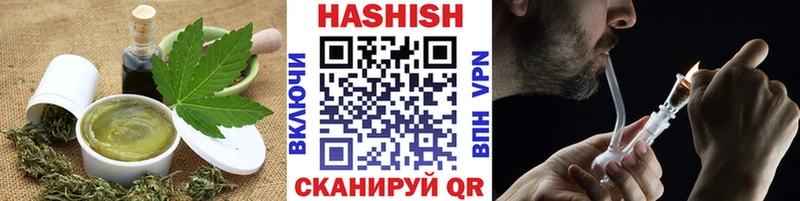 Печенье с ТГК конопля  Заречный 
