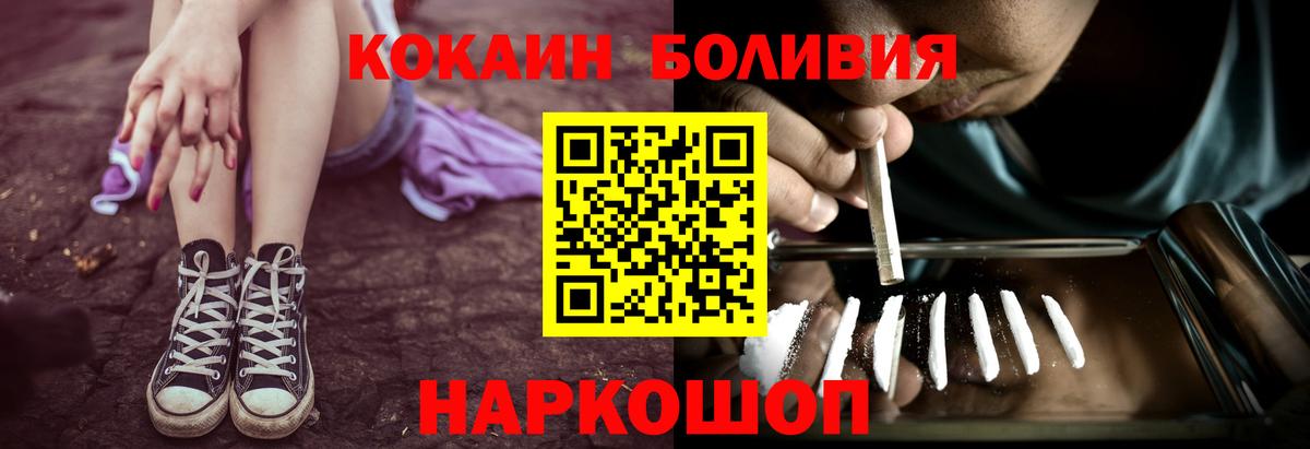 COCAIN VHQ Заречный