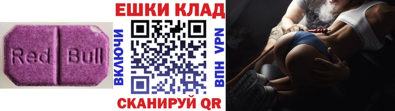 Ecstasy 99%  Заречный 