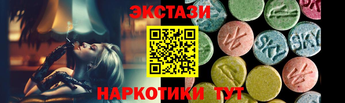 ЭКСТАЗИ Philipp Plein Заречный