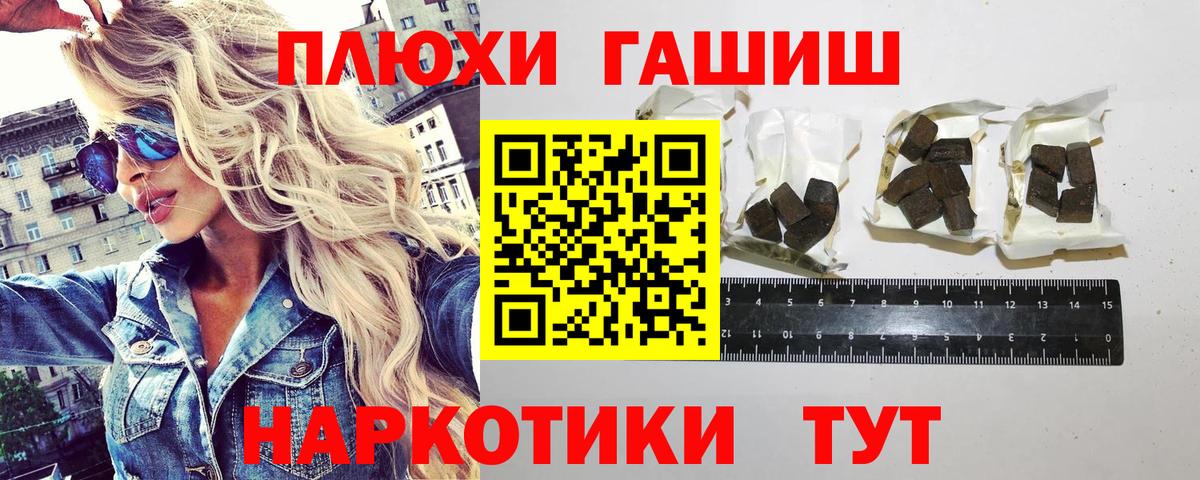ГАШИШ гарик Заречный