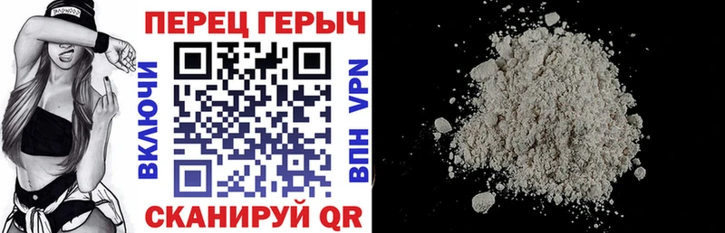 Героин Афган  мега ссылка  это состав  Заречный 