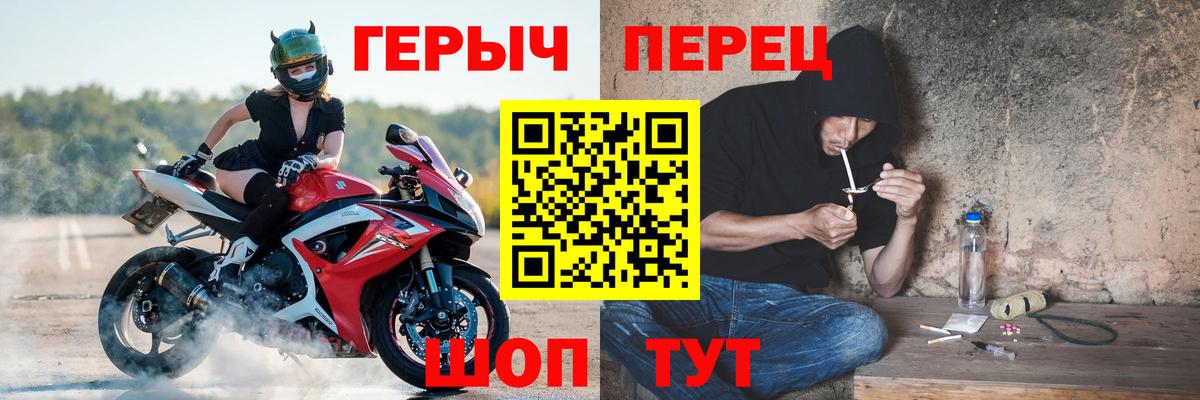 ГЕРОИН Афган  Вход с VPN  ГЕРОИН  Заречный 