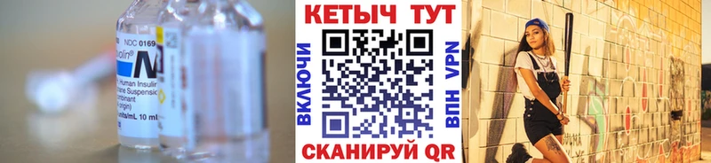 КЕТАМИН ketamine  Заречный 