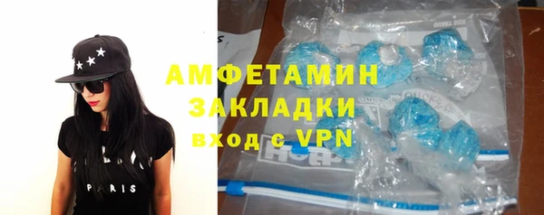 меф VHQ Магас