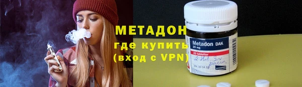 мефедрон VHQ Магадан