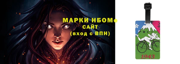 мефедрон VHQ Магадан
