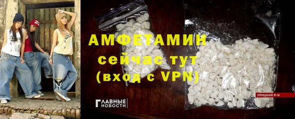 мефедрон VHQ Магадан