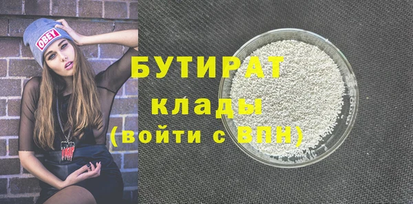 мефедрон VHQ Магадан