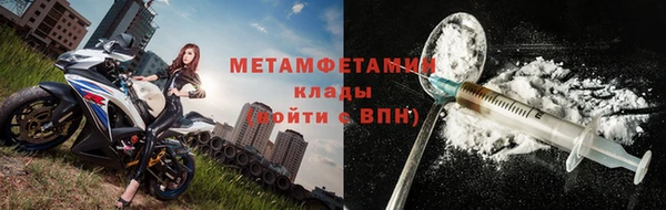 мефедрон VHQ Магадан
