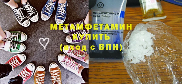 мет Мегион