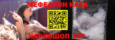 мет Будённовск