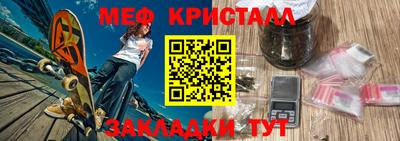 марихуана Гусиноозёрск