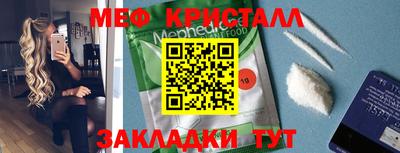 марихуана Гусиноозёрск