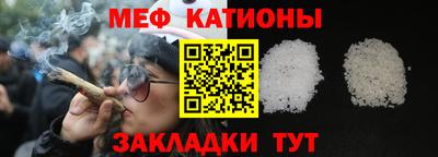 mdpv Гусь-Хрустальный