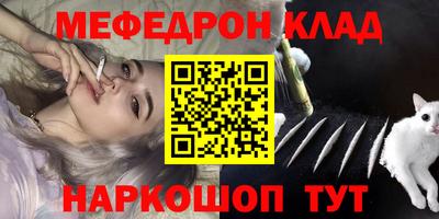 стаф Бугуруслан