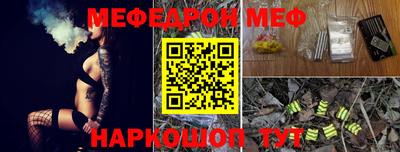 mdpv Гусь-Хрустальный