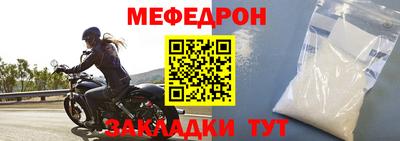 стаф Бугуруслан