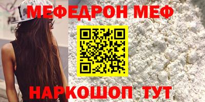 скорость mdpv Бузулук