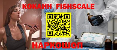 mdpv Гусь-Хрустальный