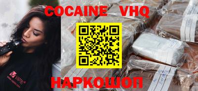 ALPHA-PVP Абакан