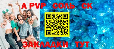 скорость mdpv Бузулук