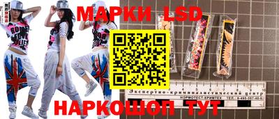 марихуана Гусиноозёрск