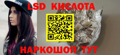 марихуана Гусиноозёрск