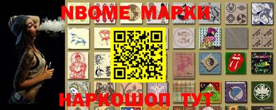 марихуана Гусиноозёрск