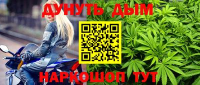 мет Будённовск