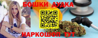 mdpv Гусь-Хрустальный