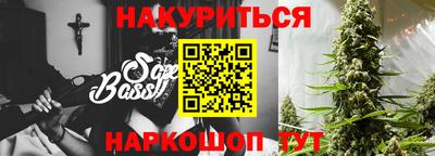 2c-b Гусев