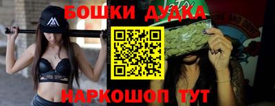 марихуана Гусиноозёрск