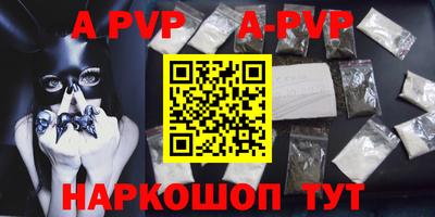 mdpv Гусь-Хрустальный