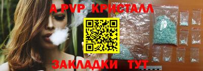 mdpv Гусь-Хрустальный