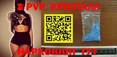 mdpv Гусь-Хрустальный