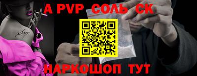 mdpv Гусь-Хрустальный