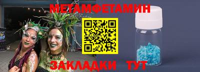 марихуана Гусиноозёрск