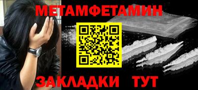марихуана Гусиноозёрск