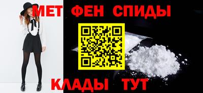 скорость mdpv Бузулук