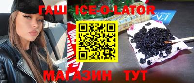 mdpv Абинск
