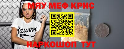 mdpv Гусь-Хрустальный
