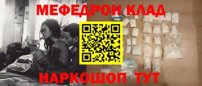 mdpv Гусь-Хрустальный