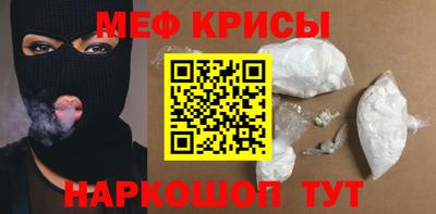 mdpv Гусь-Хрустальный